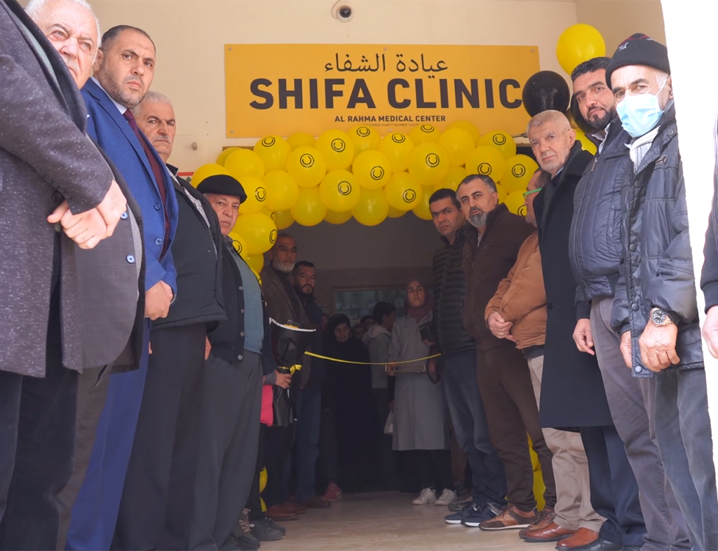 Shifa Clinic